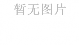 包頭市熙歷科技有限公司全體人員提前祝大家中秋節(jié)快樂(lè)，身體健康，萬(wàn)事如意，天心每天?。。? class=